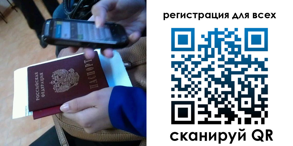 временная регистрация собственник в Анжеро-Судженске