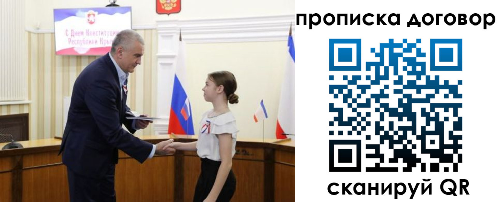 регистрация для дет. сада в Анжеро-Судженске