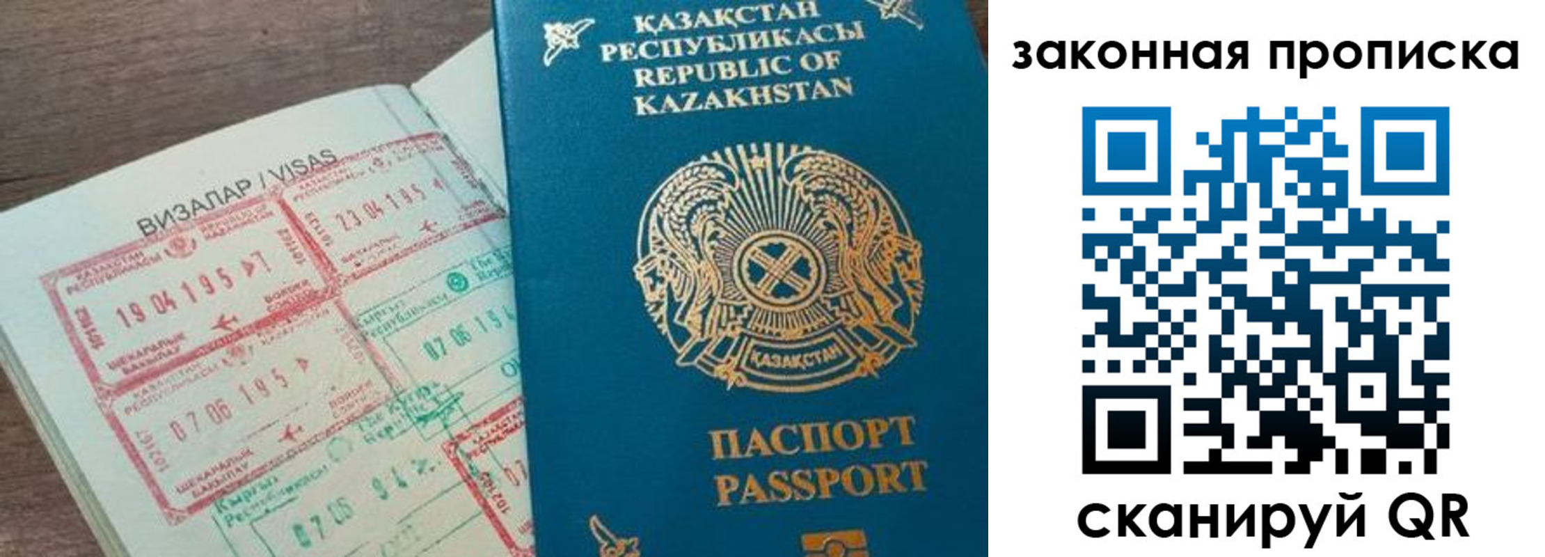 регистрация для школы в Анжеро-Судженске