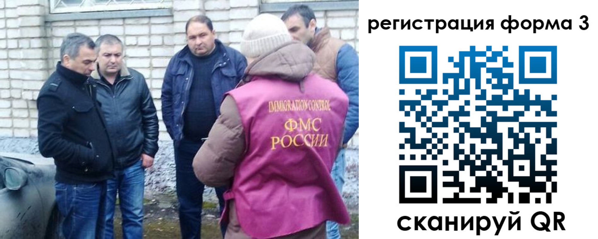 прописка ребенка в Анжеро-Судженске