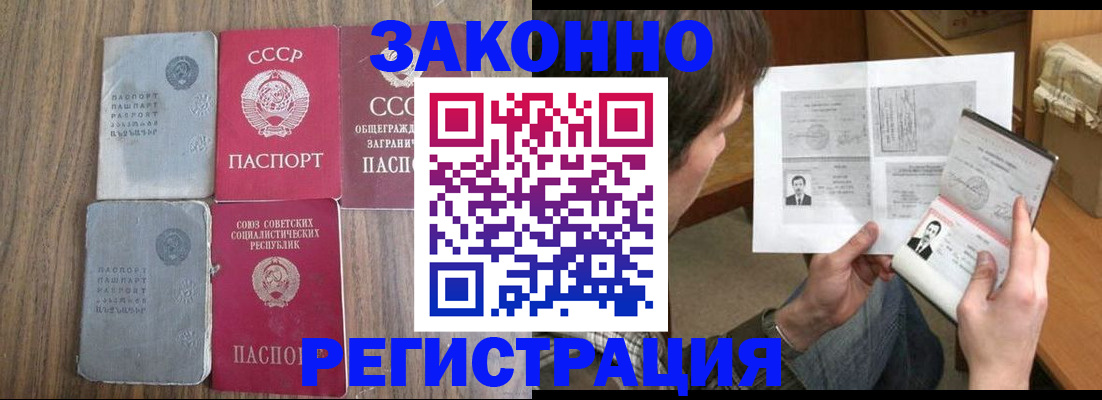 регистрация для школы в Анжеро-Судженске