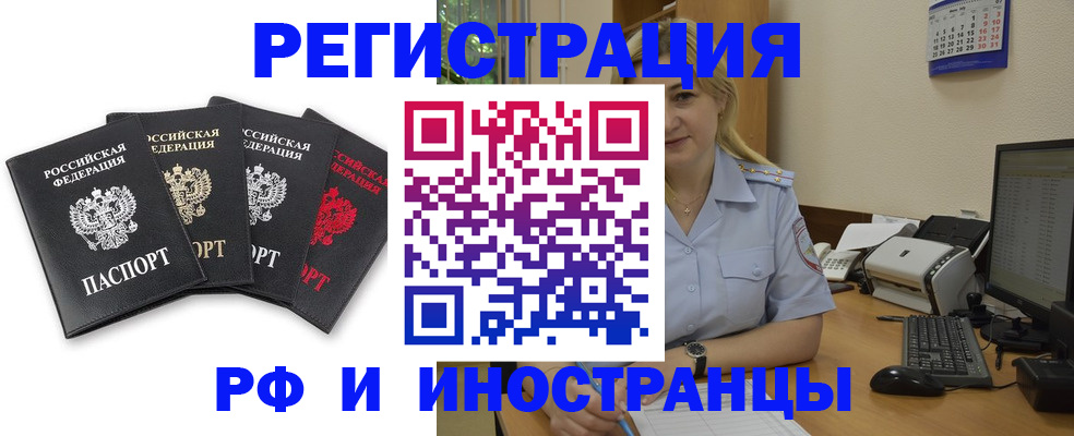 регистрация для школы в Анжеро-Судженске