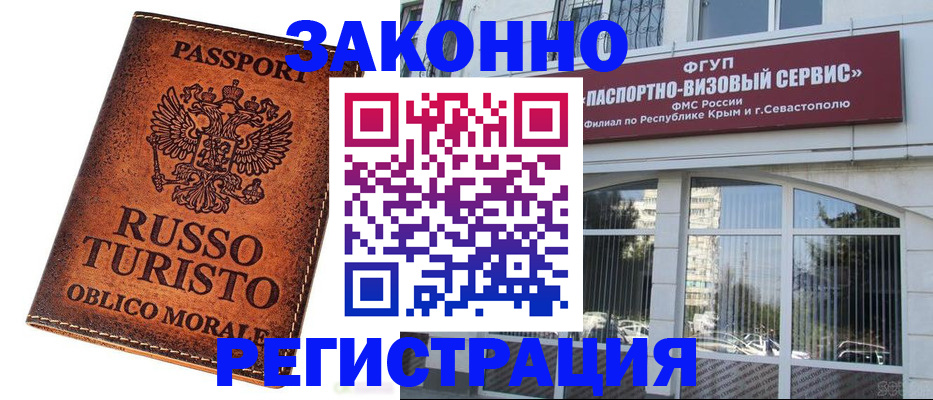 регистрация для школы в Анжеро-Судженске