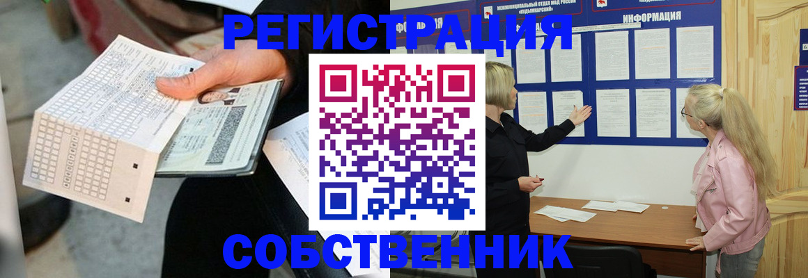 регистрация для дет. сада в Анжеро-Судженске
